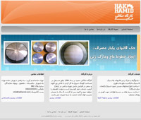 Webpage template  made for www.hakhamid.com