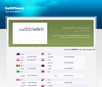Webpage template  made for softphone product